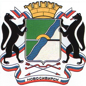 gerb_novosibirska